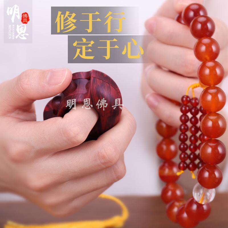 Tasbih Digital Kayu