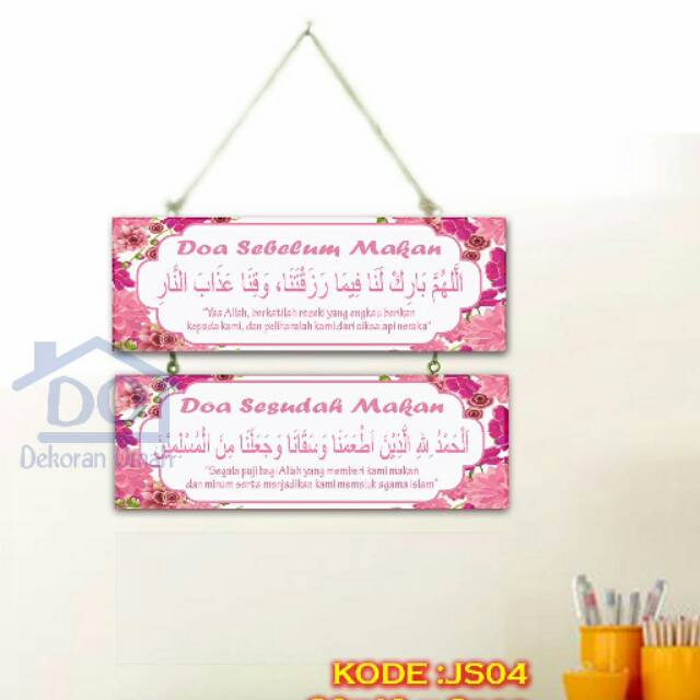 Hiasan Dinding JS04 Walldecor Pajangan 2 Renteng Doa Makan