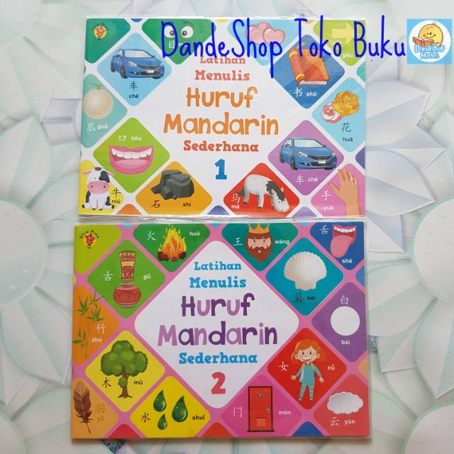 Jual Latihan Menulis Huruf Mandarin Sederhana _ Buku Latihan Anak ...