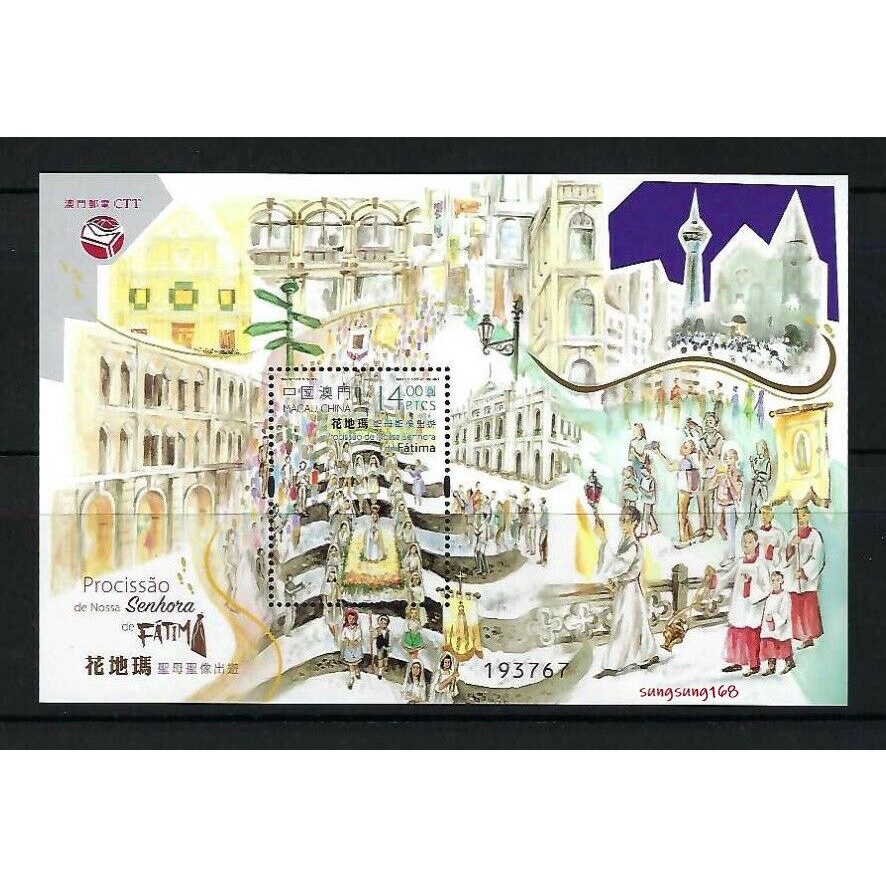 

Souvenir Sheet Perangko Macau Procession of Our Lady of Fatima 2021