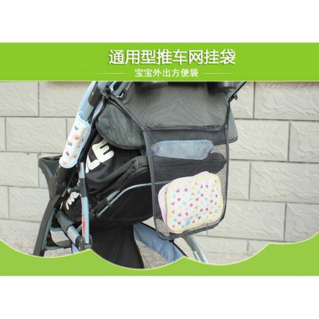 Tas stroller / tas jaring penyimpanan barang stroller / baby stroller storage bag