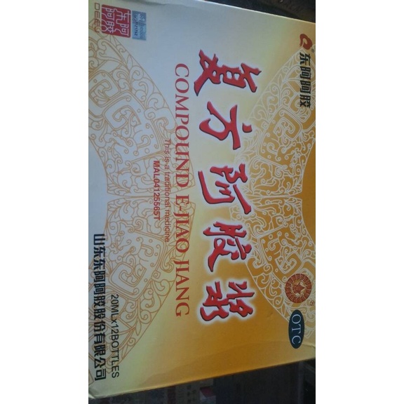 fufang E jiao jiang / Fu Fang E jiao Jiang / obat Dbd 1 botol