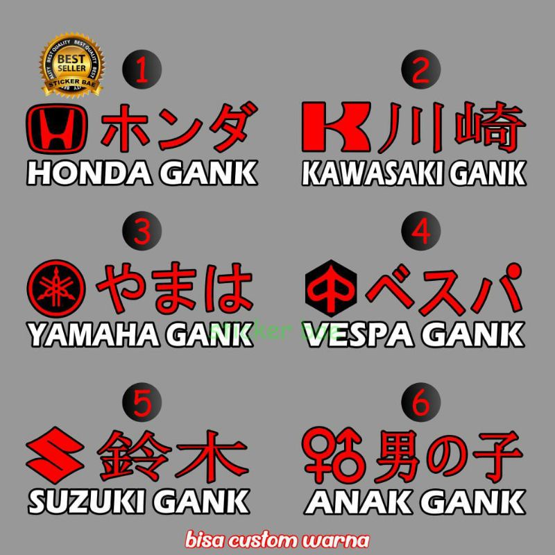 Sticker motor gank cuting sticker 1pcs variasi stiker motor lengkap bahan reflektive