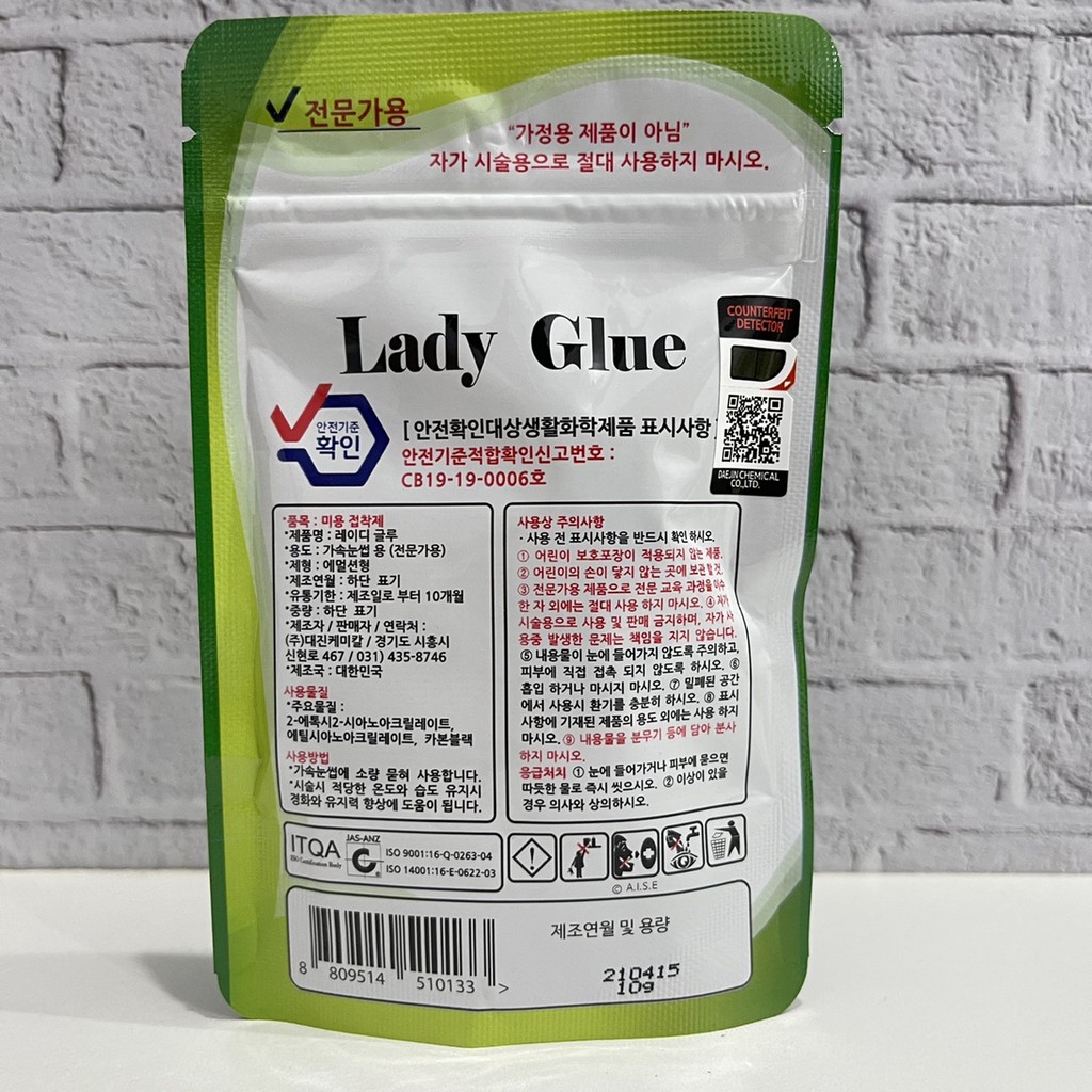 Lady glue 10g for eyelash extensions