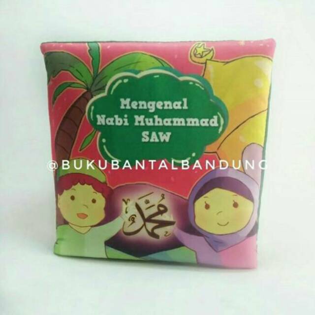 Mengenal Nabi Muhammad SAW