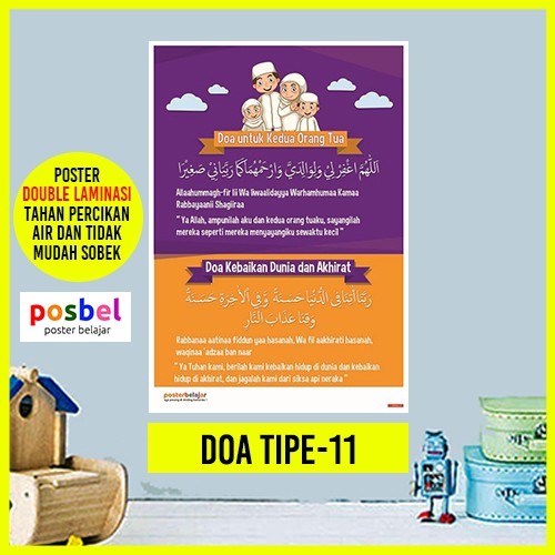 Poster Edukasi Doa Anak Muslim Untuk Kedua Orangtua Posbel Doa Tipe 11 Shopee Indonesia