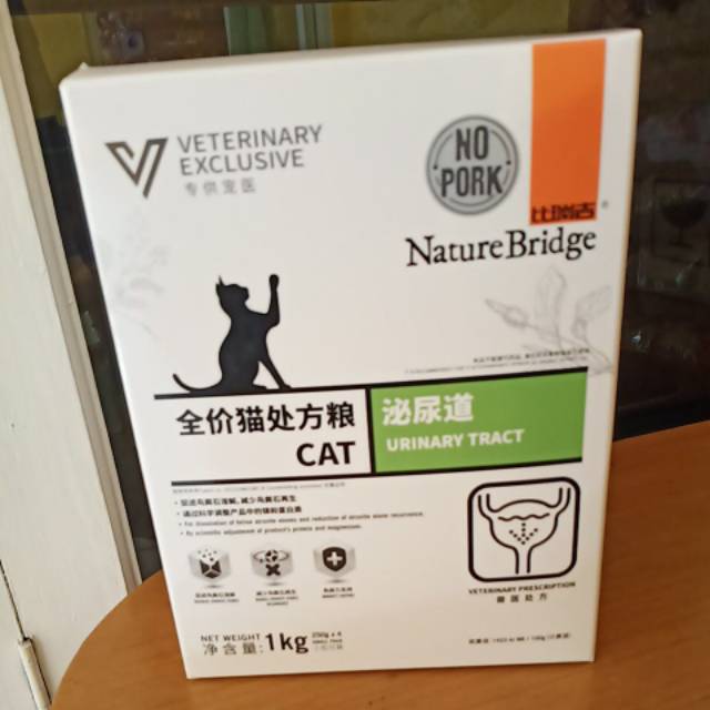 Nature bridge urinary so 1kg obat kencing batu kucing dry food