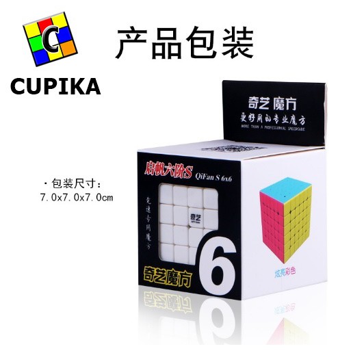 Rubik 6x6 QIYI Speed Qiyi Qy Stickerless Termurah