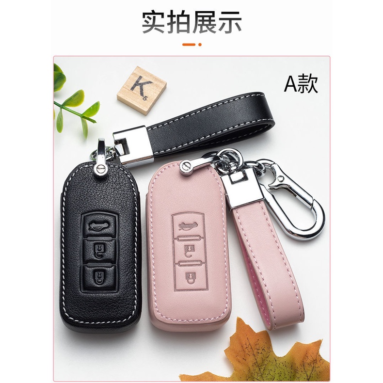 NEW high quality Leather Car Key Case Protection Cover For Mitsubishi Triton Outlander Mirage ASX Lancer PAJERO GRANDIS GALANT Xpander