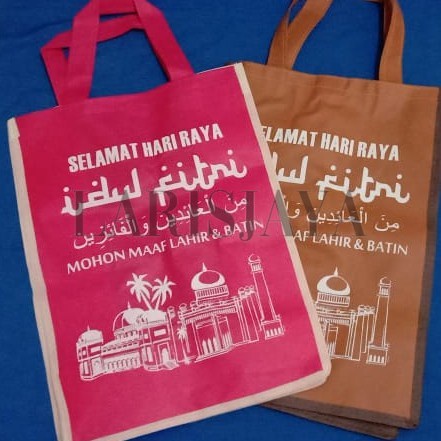 

MURAH BANGET !!! Tas Bingkisan Lebaran Tas Parcel Hari Raya Idul Fitri