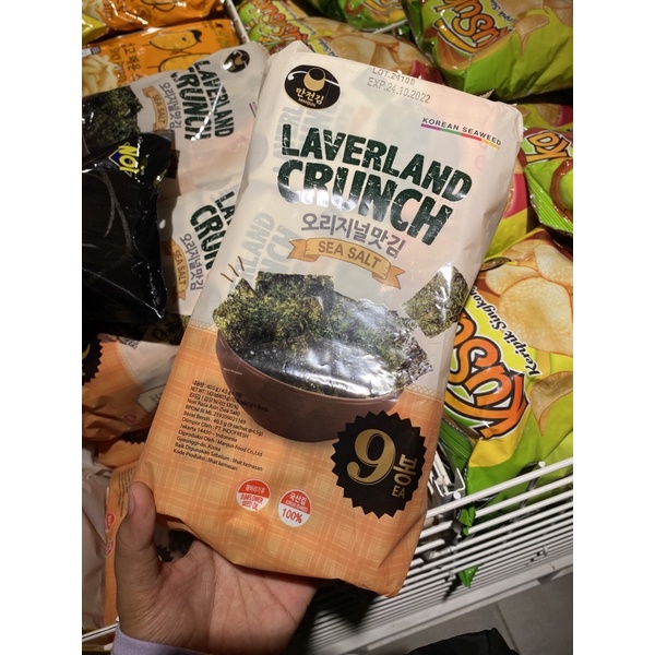 

Jastip KKV (laverland crunch sea salt)