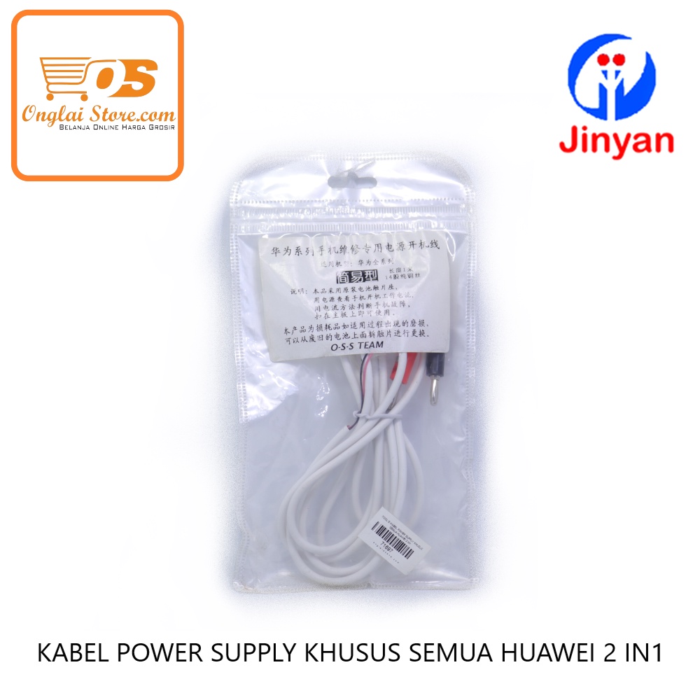 KABEL POWER SUPPLY KHUSUS SEMUA HUAWEI 2 IN1