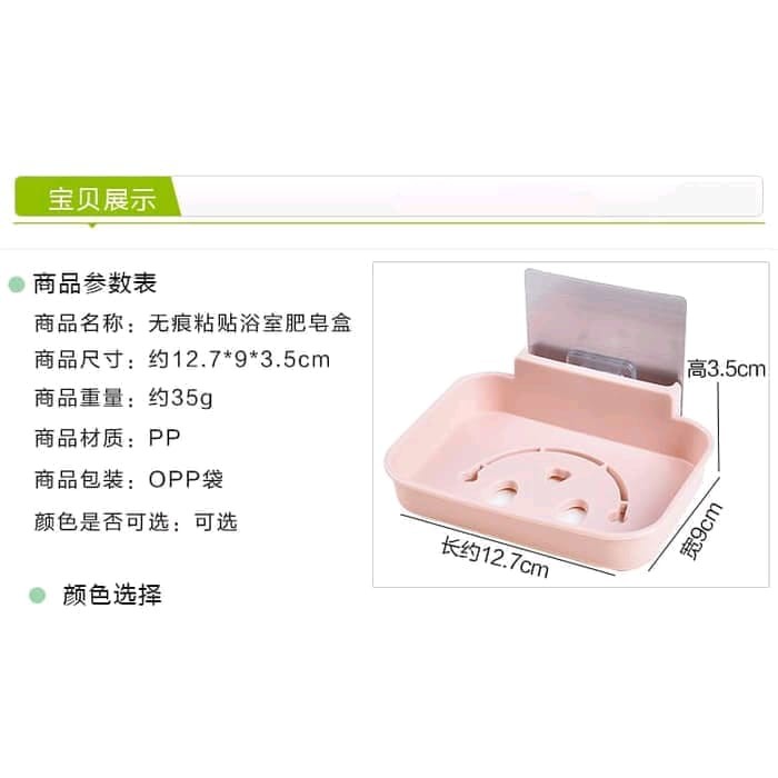 【GOGOMART】Tempat Sabun Tempel Dinding Tanpa Paku / Tempat Sabun Mandi - SMILE