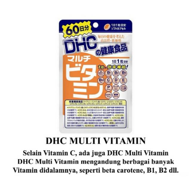 DHC MULTI VITAMIN ~JAPAN~