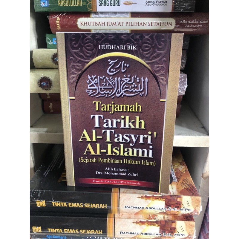 terjemah tarikh Al tasyri Al Islami