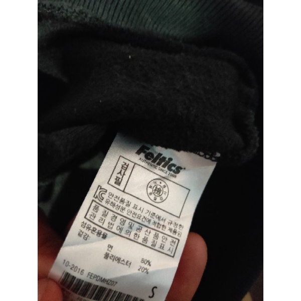 Hoodie Zipper Feltics black in black