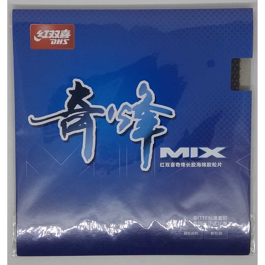 DHS Double Happiness Karet / Rubber Mix 1.0 mm (BINTIK PANJANG)