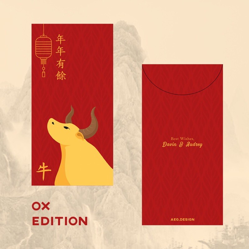

Custom Set Amplop Angpao Imlek 2021 [1 set isi 4]