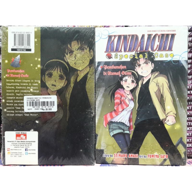 Komik Kindaichi Special Case 2