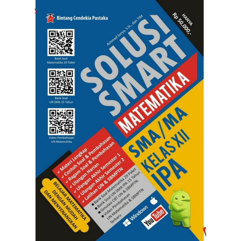 Solusi Smart Matematika Sma Ma Kelas Xii Ipa Shopee Indonesia