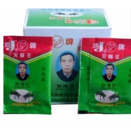 [Paket 100 Biji] Racun Lalat ZHANG PEI ZHEN Obat Anti Lalat Basmi Tuntas Ampuh Original