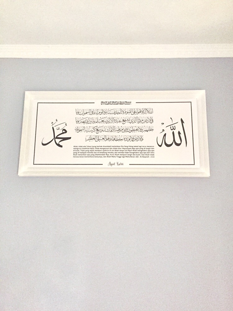 Hiasan Dinding Kaligrafi Ayat Kursi Dan Allah Muhammad White Putih Canvas Besar