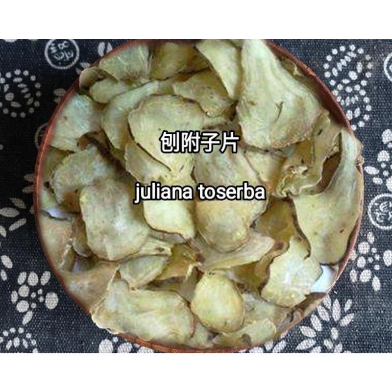 

Pao Fu Zi Phien 刨附子片 Aconitum Carmichaelii 50gram