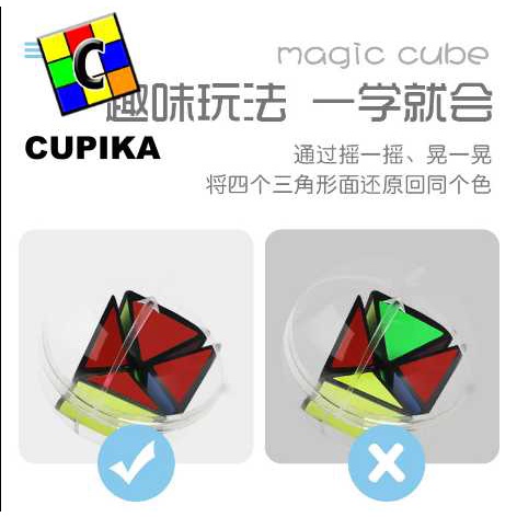 Rubik 2x2 2x2x2 ROCK Glass ball Rubik bola Yongjun Zcube Qiyi