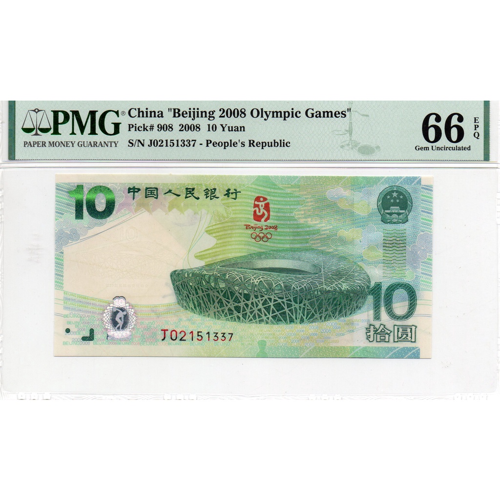 Uang Kuno China 10 Yuan 2008 Olympics Commemorative (PMG 66 EPQ)