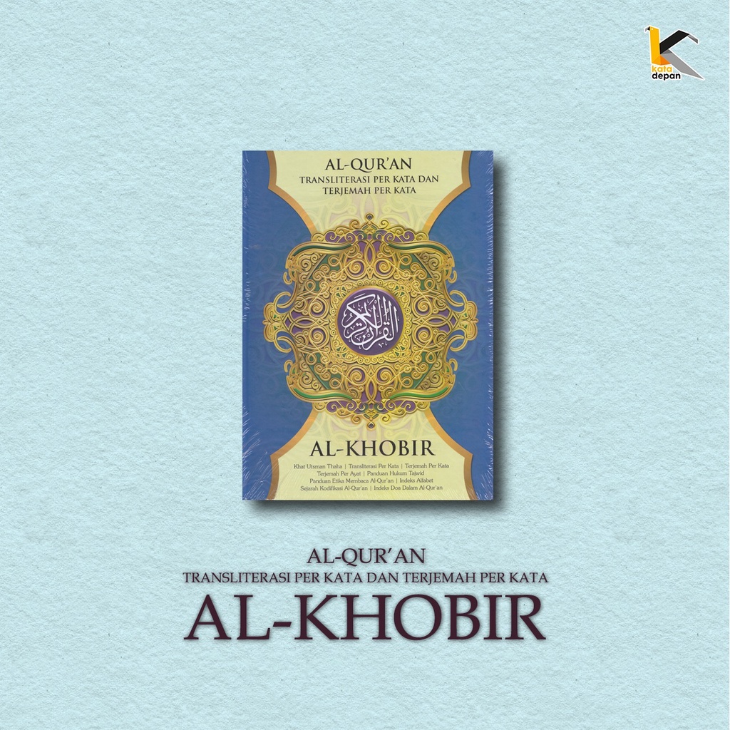 AL QURAN AL KHOBIR (BESAR)