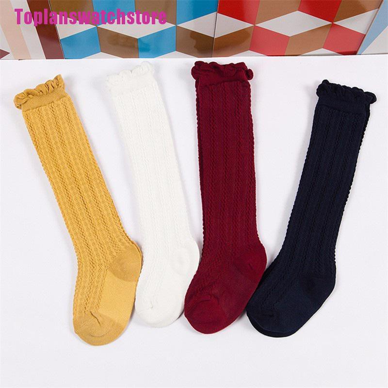 boys long socks