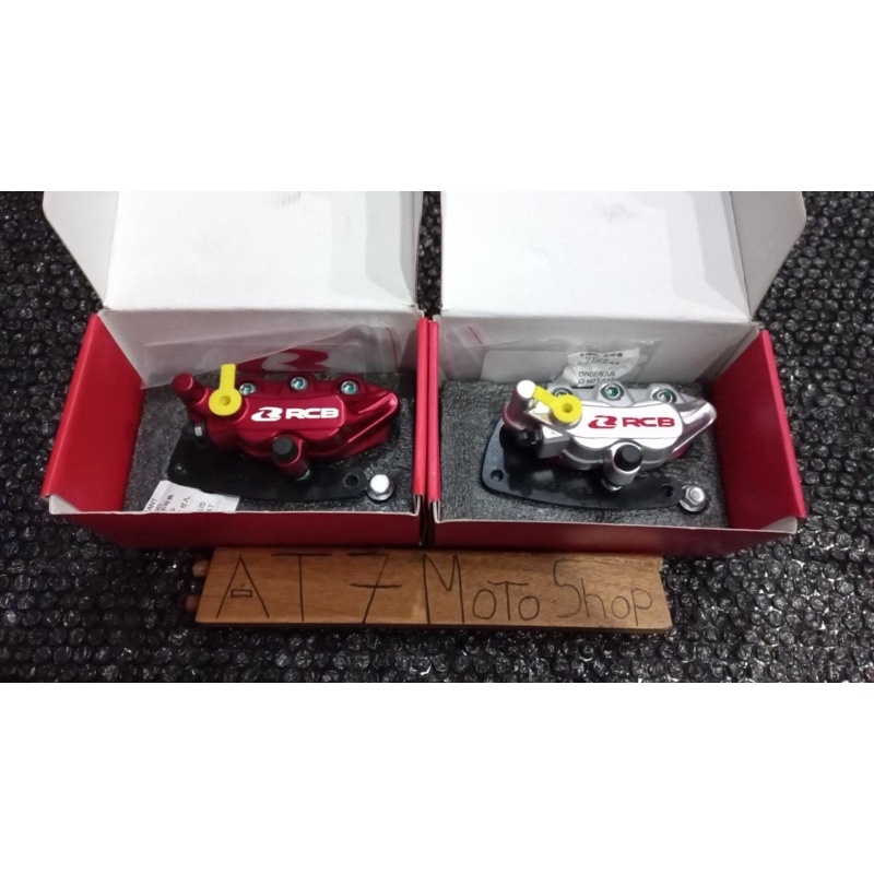 Kaliper rcb beat vario scoopy pnp kaliper racingboy honda matic
