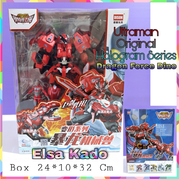 AFT Dison Ultraman Robot Dragon Force 2 X Combiner 5 in1 transformers - Merah Kode-AF014