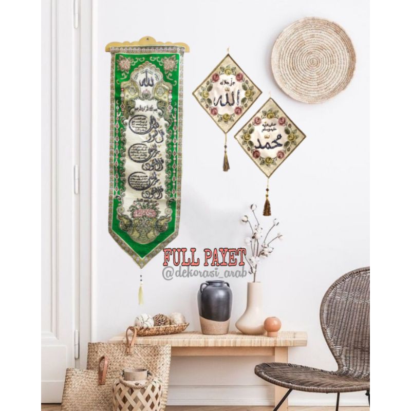 FULL PAYET Hiasan Dinding Kaligrafi 3 Qul ( Surat Annas AlFalaq Alikhlas ) Kiswah Impor Mesir