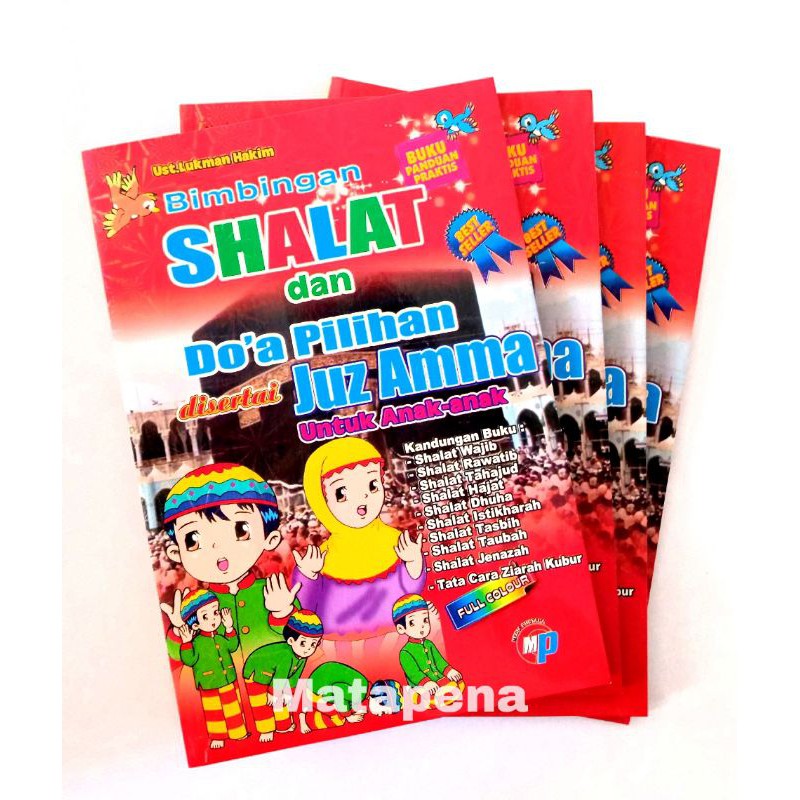 Bimbingan Shalat dan Juz 'Amma | tuntunan sholat anak disertai doa-doa | tuntunan sholat anak | mata