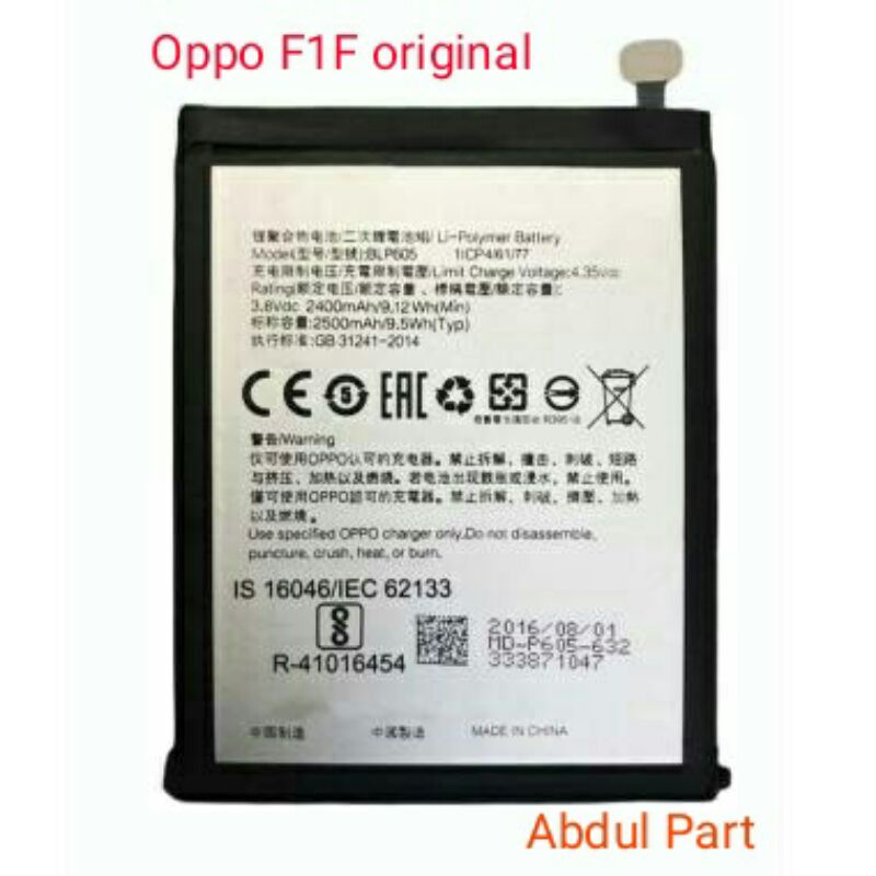 Baterai Oppo F1F original