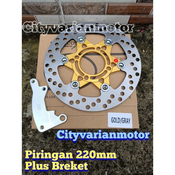 Disc Piringan Cakram Rotor Coak Sunstar 220mm Plus Breket Kaliper Standar 220MM Matic Honda Yamaha Nouvo Mio Fino Sporty Scoopy Beat Vario Beat New Beat street Beat fi Scoopy new Vario 125 150 old MX Jupiter Z