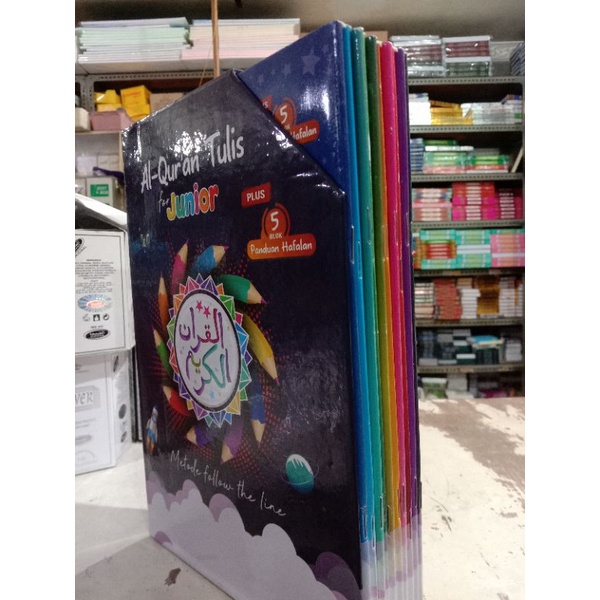 

Al Qur'an tulis isi 10 buku 30 zuj
