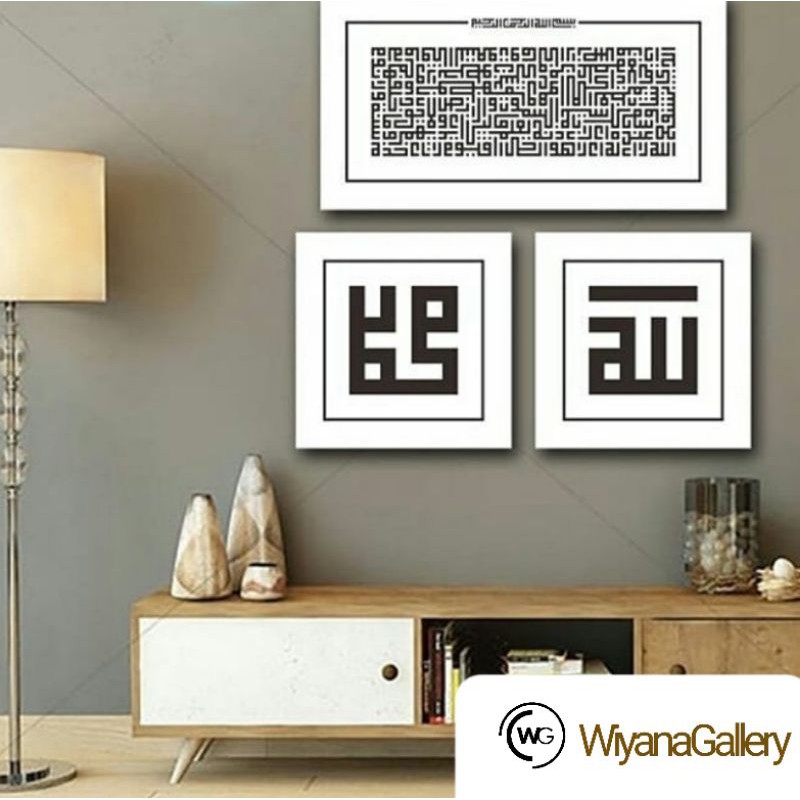 Hiasan Dinding Set Kaligrafi Kufi