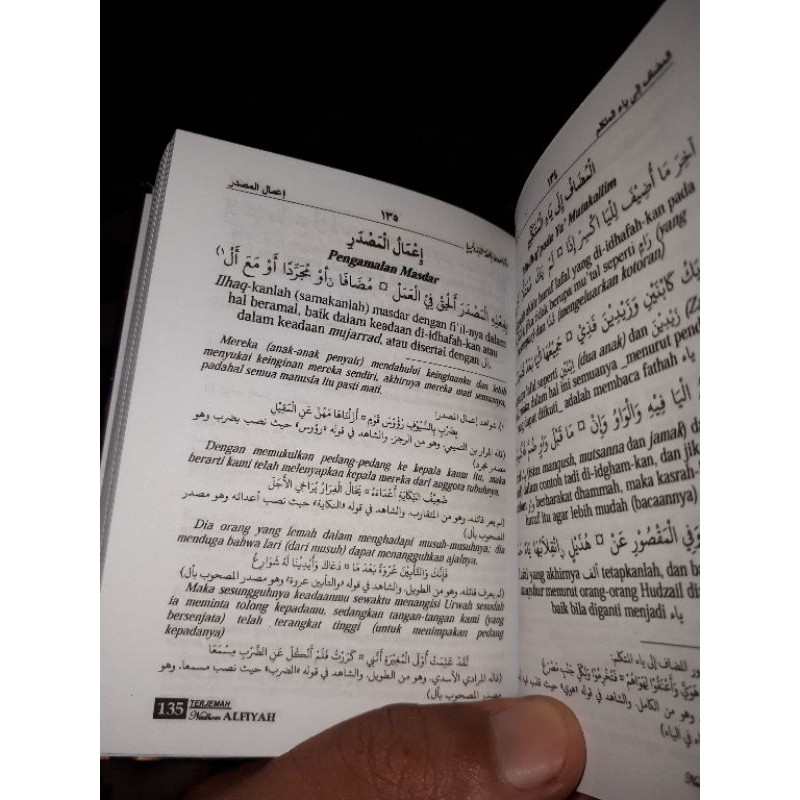 Terjemah Nadzom Alfiyyah