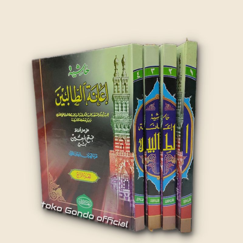 Kitab Ianah Ianatut Tholibin Tolibin Fathul Mu'in Muin Ht