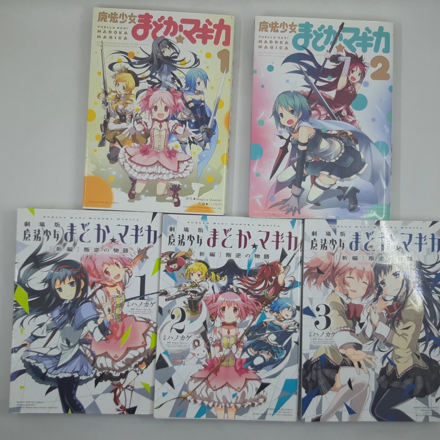 Puella Magi Madoka Magica Manga Comic Komik Bahasa Jepang - Vol. 1