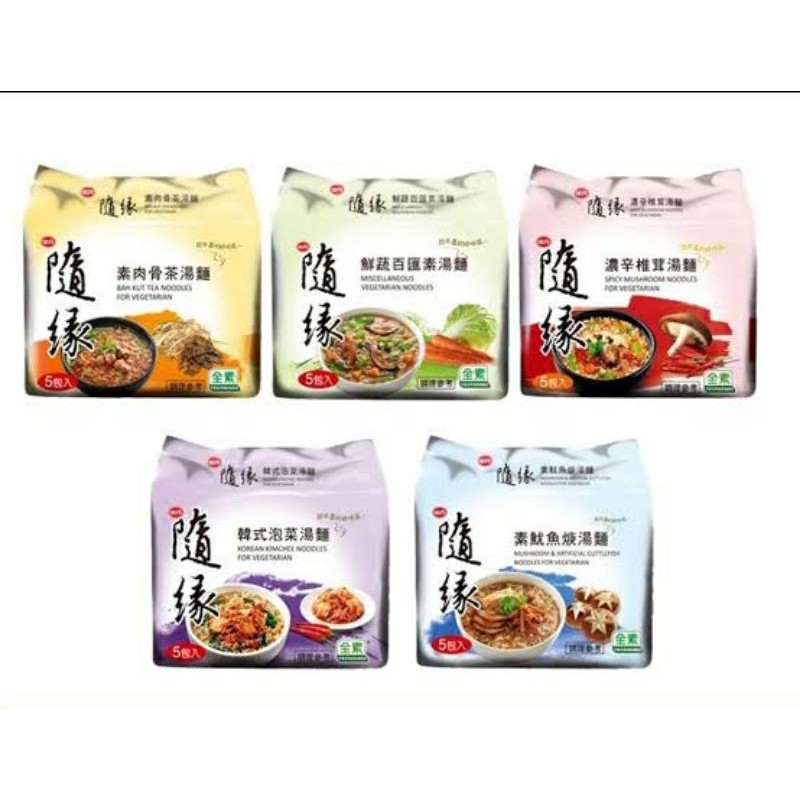 Mie Instant Vegetarian/Vegan Taiwan Sui Yuan "Kimchi, Mushroom, Bukutteh, Cuttlefish, Toona, Sesame"