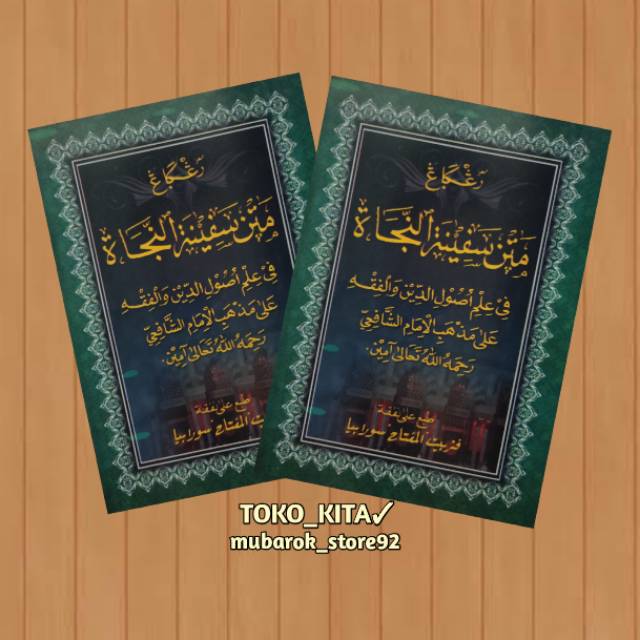 Kitab Matan Safinah fiqh Renggang &amp; Terjemah Jawa pegon gandul fiqih Safinatun najah fikih