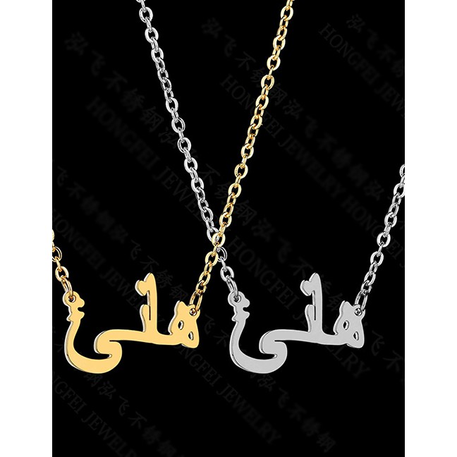 LRC Kalung Fashion Muslim Pattern Necklace F4748X