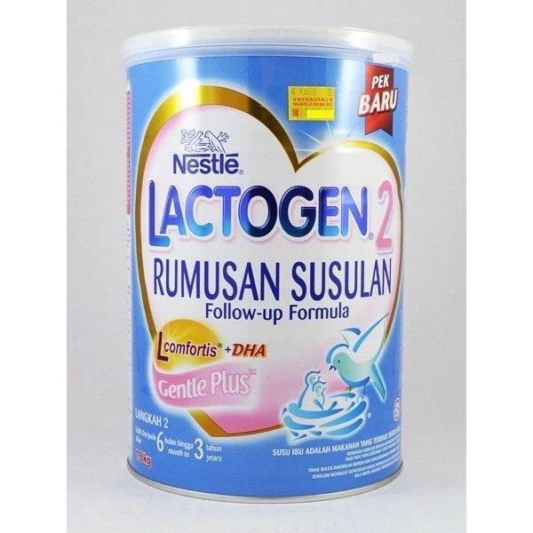 lactogen 1.8 kg price