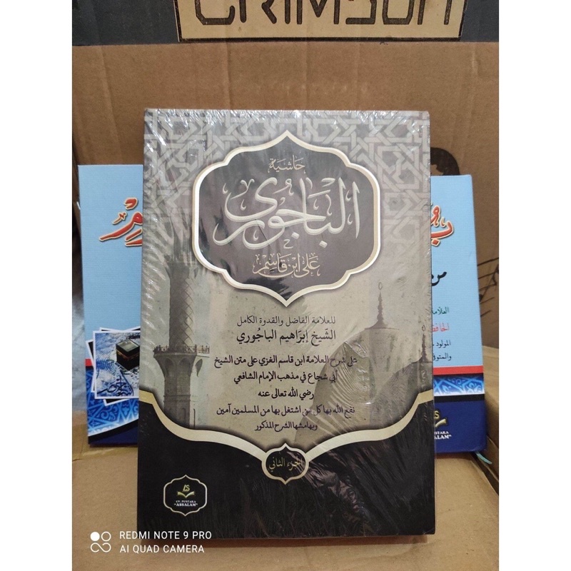 kitab kuning BAJURI 2 jilid lengkap jilid 1 dan 2 kitab al bajuri Paling murah