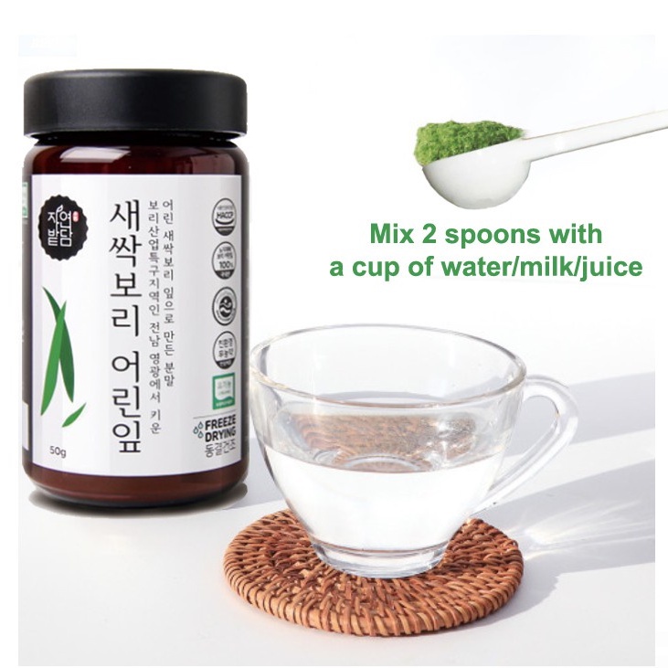 [Ready stock] Organic Korea Saessak Bori Tea Powder Barley Grass Wheat Grass 50g