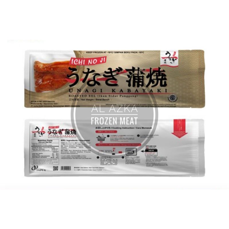 Unagi Kabayaki Japan Halal / Ikan Sidat Fillet / Ichi No Ji 75 Gram