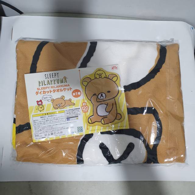 Selimut Sleepy Rilakkuma